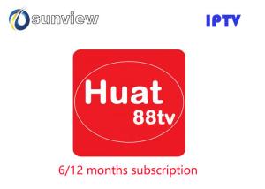Quality World Cup Iptv Subscription Malaysia 1 / 3 / 6 / 12 Months 3 - 5 Sec Switch Time for sale
