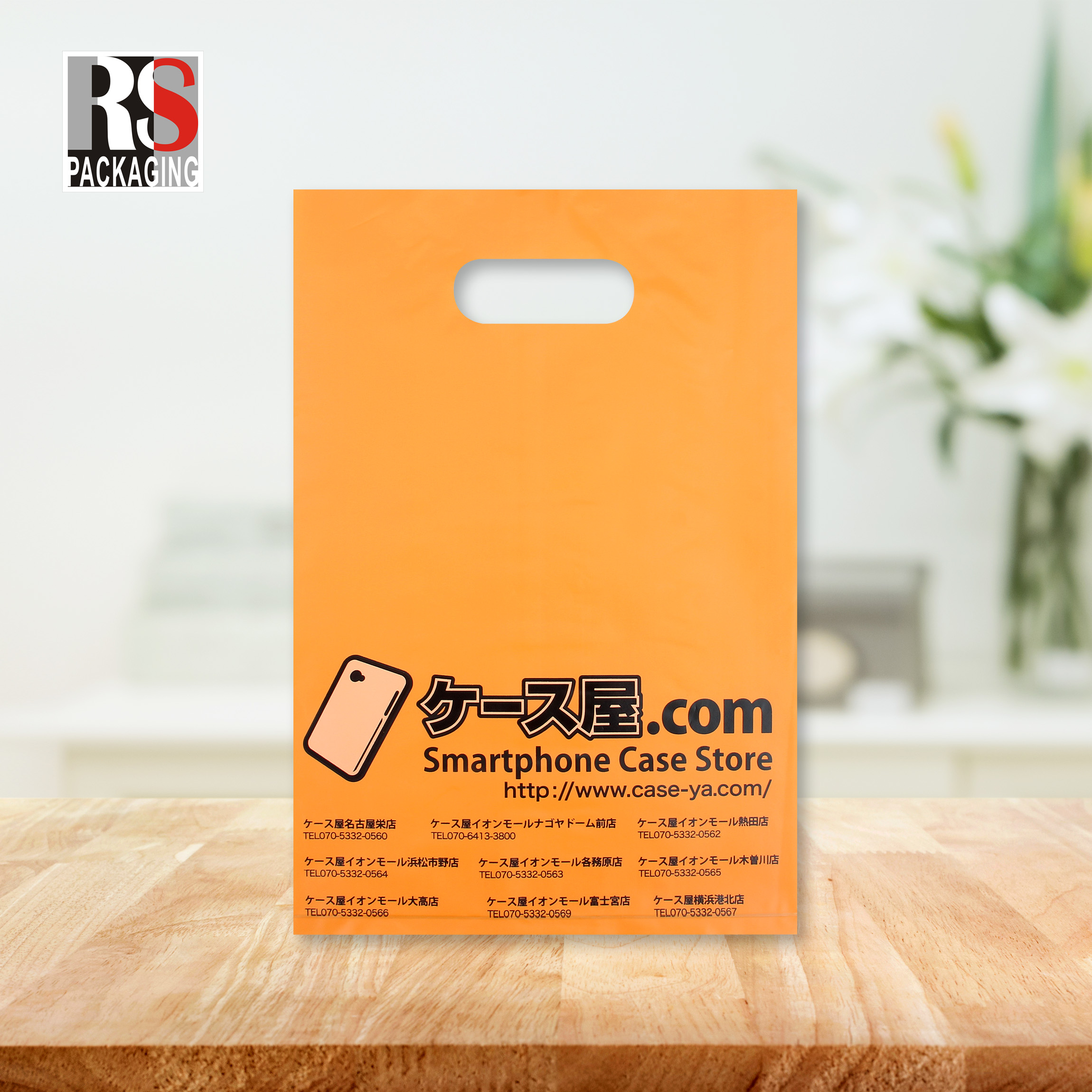 PE Handle Shopping Bag Die Cut Thank You Shopping Bag For Book Store Packaging