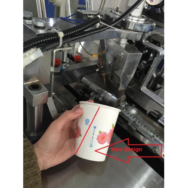 Full Automatic Paper Cup Machine ZB-09 ZB-12 150 - 350gsm Paper Cup Forming Machine