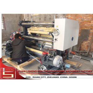 Fully Automatic High Speed Paper Slitting Machine , 1100 / 1300 / 1600mm