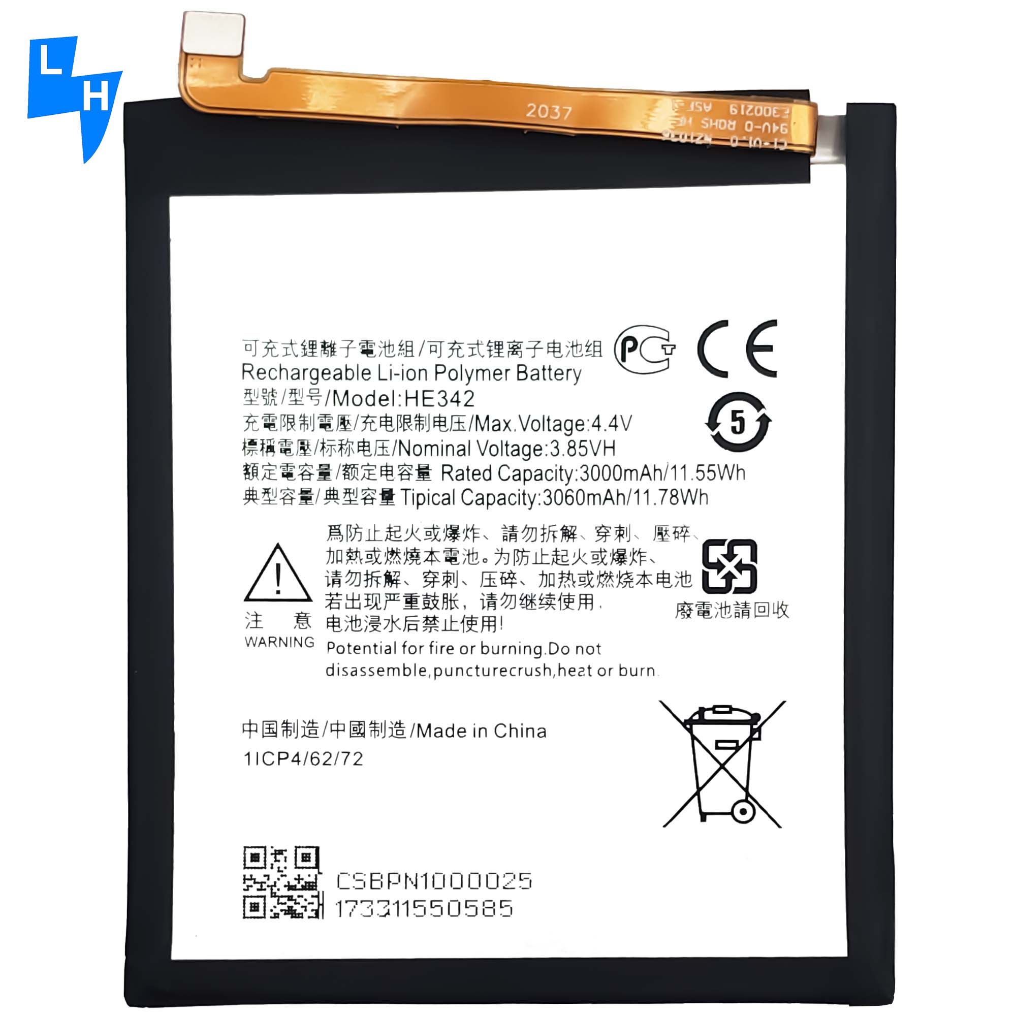 Double IC Protection Mobile Phone Battery HE342 For Nokia X6 Long Lasting
