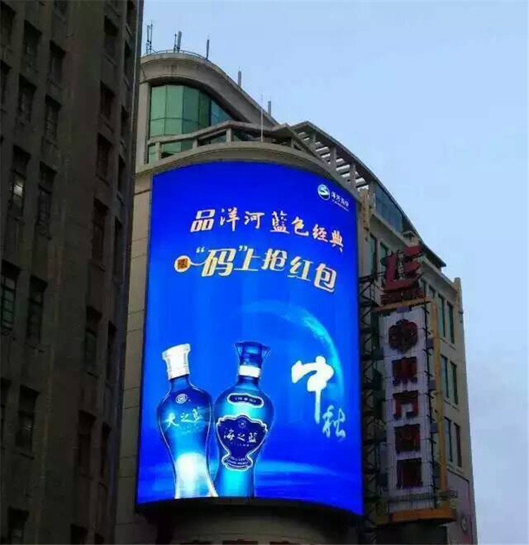 960x960mm SMD2727 6500nits Outdoor Curved Led Display P5