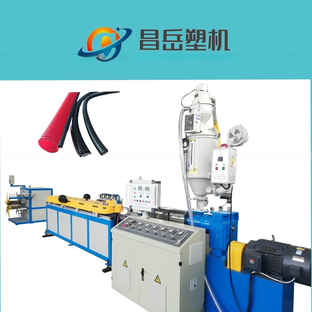 Shisha Corrugated Pipe Line For Water Or Air Cooling Single Wall Corrugated Pipes