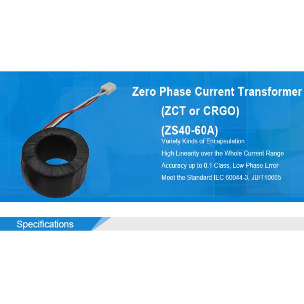 Zero phase current transformer Zero-Sequence ZCT for Composite Meter 1:300