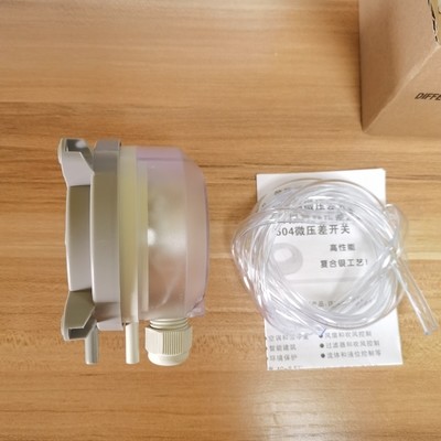 KMC-931 Differential Pressure Gauge With Alarm Micro Switch