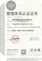 ISO9001 Merrock Remote Control Planetary Concrete Polisher