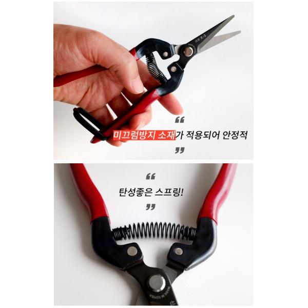 ambidextrous SK5 Multipurpose Garden Snips With Alkaline Black Dye Coating On Blade Tips