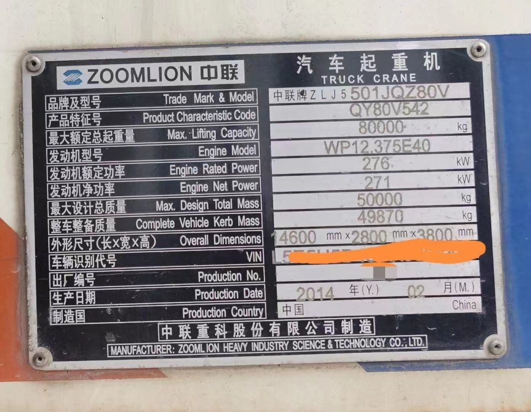 2014 Zoomlion 80V 80t Used Mobile Crane Truck Crane Hydraulic Crane Lifting Equipments
