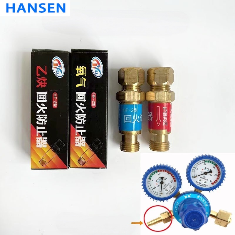Export Brass Flashback Arrestor for Regulator , Oxygen & Acetylene Flame Arrester , Welding Gas Flash Back Preventer , Safety Check Valve for Oxy-fuel