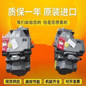 Quality A4VSO71LR2/10R-VPB13N00		A4VSO125LR2G/30R-VPB25N00 Rexrothvariabledisplacementpistonpump for sale