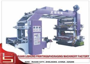 Quality Central Drum Non Woven Fabric Printing Machine With Ceramic Roller for sale