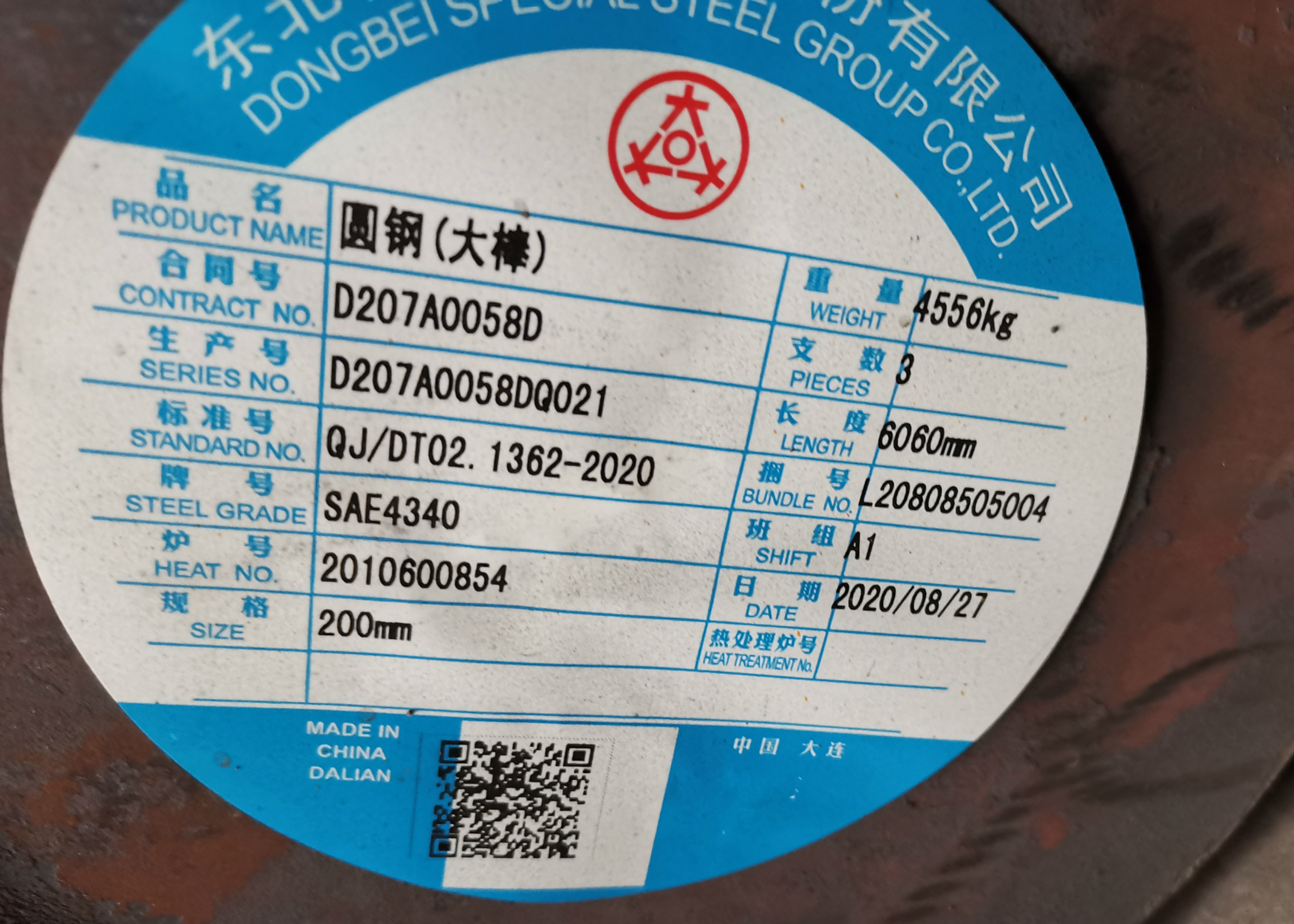 Cold Drawn Hot Rolled ASTM 4340 Annealed Forged DIN 1.6511 Steel Round Bar Alloy JIS SNCM439 Steel Round Bar