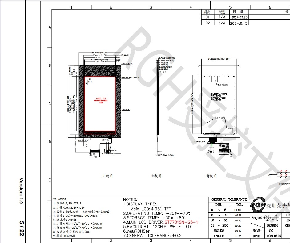 SPI Interface TFT Capactive Touch Screen LCD Display 480*854 5.0 Inch