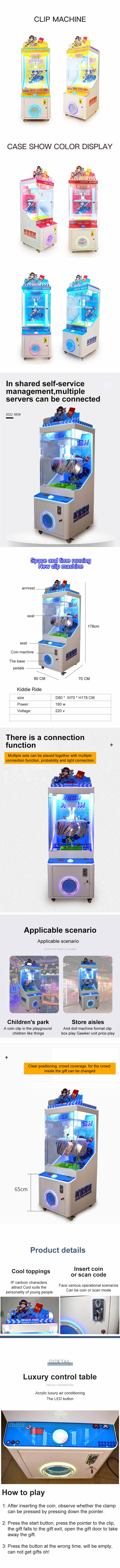 CE Certified Prize Arcade Machine , Snack Claw Machine For Children Park