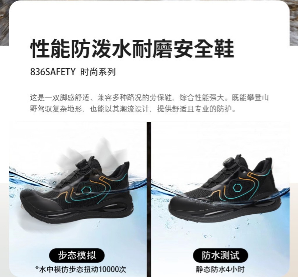 Swivel Button Black Safety Shoes With Kevlar Midsole And Rubber Sole