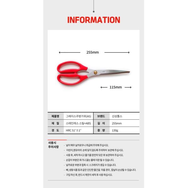 SINSEUNG A5 Gardening Scissors Plant Trimming Pruning Shears Garden Pruners Flower Clipper