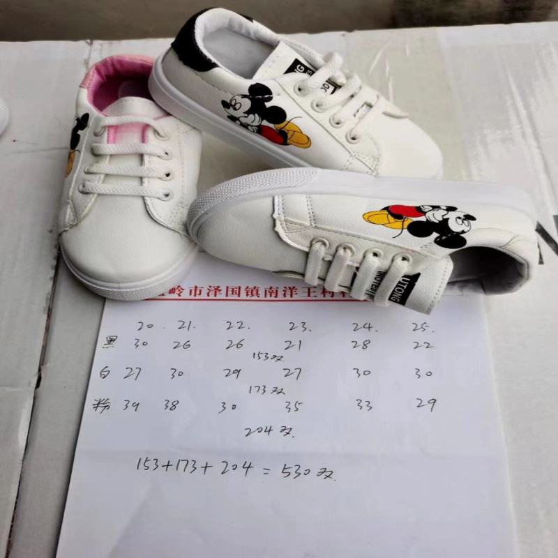 Kid'S 3print Casual Shoes
