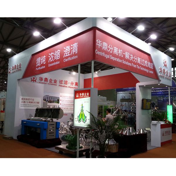 Industry trade show participation