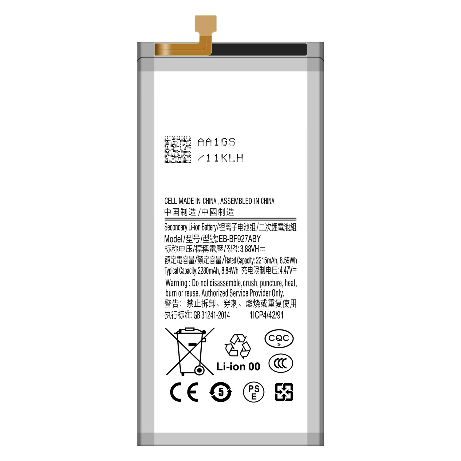 Mobile Phone Battery for Samsung Galaxy Z Fold 3 5G F926 F927 EB-BF926ABY EB-BF927ABY