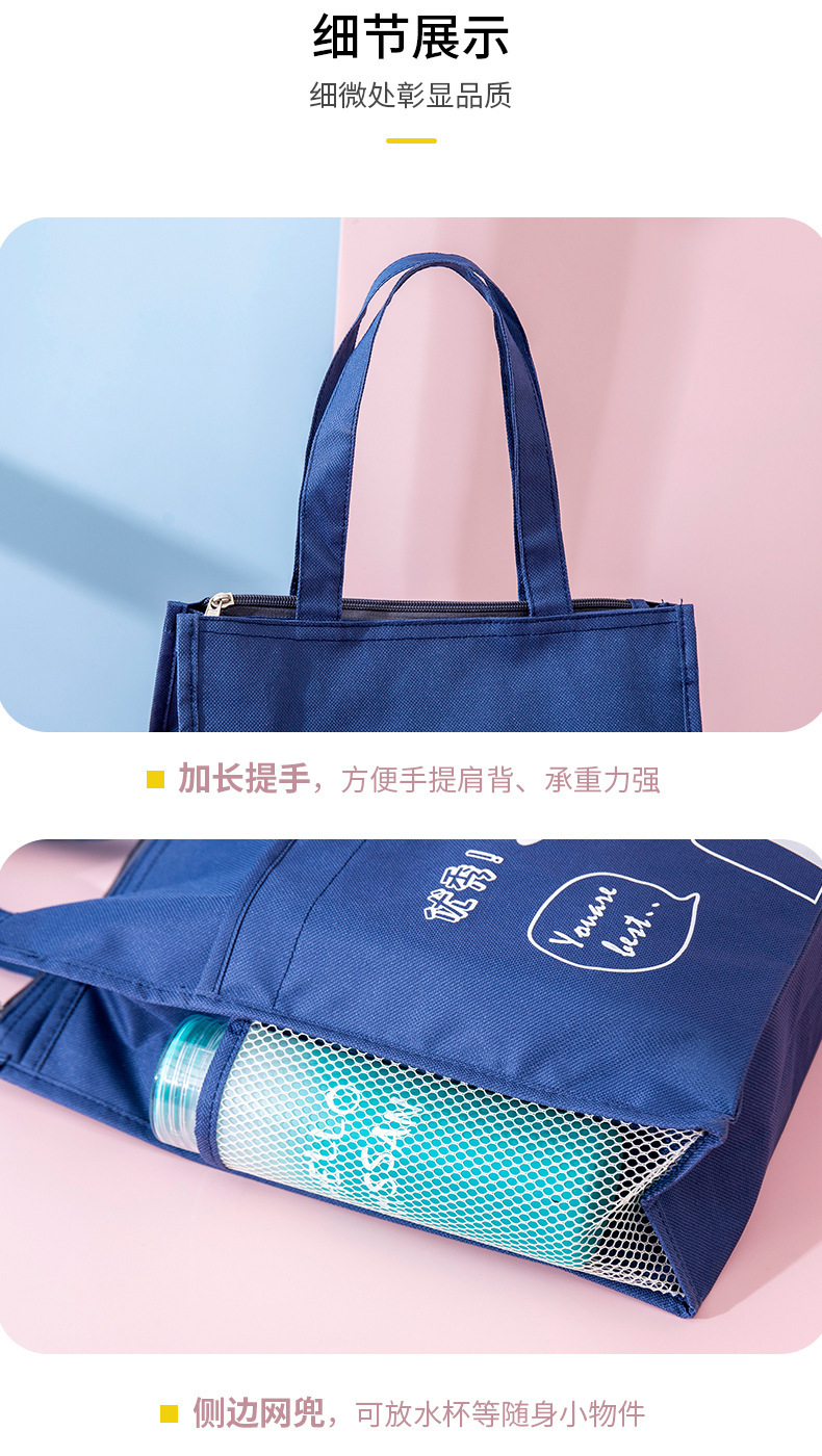 Custom Design Cartoon Review Bag Student Cloth Art Portable Study Bag Student Tutorial Bag Random Pattern
