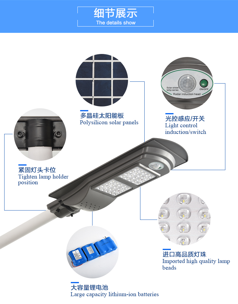 IP66 Solar Powered Street Lamp 350LM Remote Control Solar Street Light