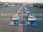 16" Wind Driven Turbo Ventilators