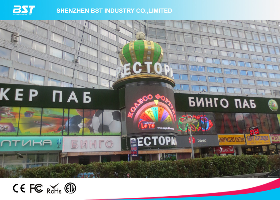 Rugged Wall P16 Building Outdoor Curved Led Video Screen For Commercial Advertising