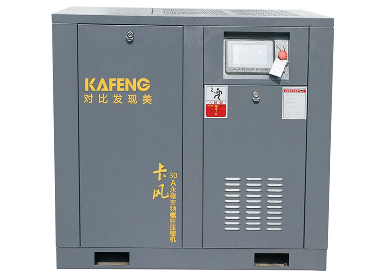 screw air compressor manufacturers in china