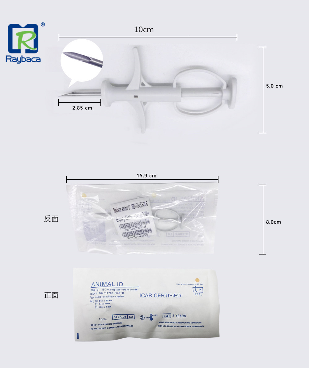 EO Disinfection Microchip Syringe