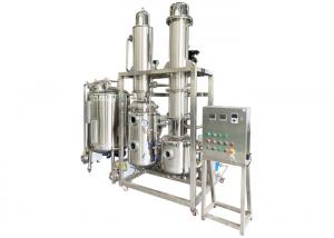 China GMP Pharmaceutical Oil Extraction Machine on sale