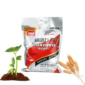 Quality Agricultural Enhanced Efficiency Fertilizers Organic for sale