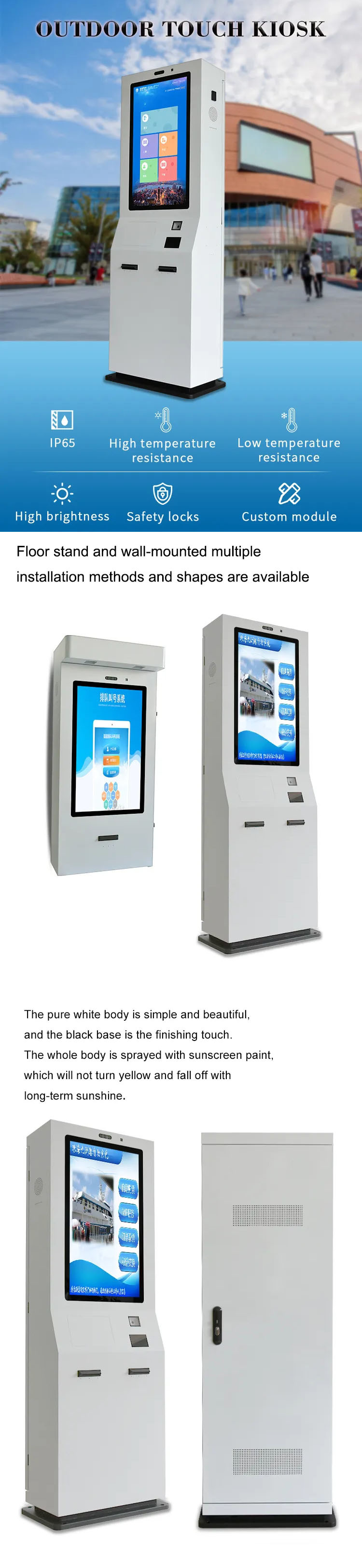 Waterproof Information Touch Screen Payment Kiosk Self Service WiFi Ordering