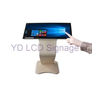 Interactive Standing Digital Display For Information