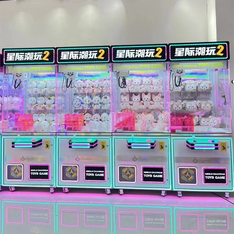 Automatic Clip Gift Game Machine Metal Acrylic Plastic Coin Operated Toy Crane Claw