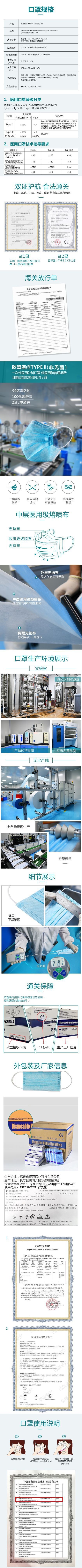 High quality BFE 95% 99% EN14683:2019 3-Ply Disposable surgical laboratory face mask TYPE I/II
