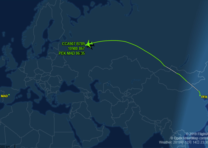 International Dangerous Goods Air Freight / Dangerous Goods Air Cargo From China To Spain