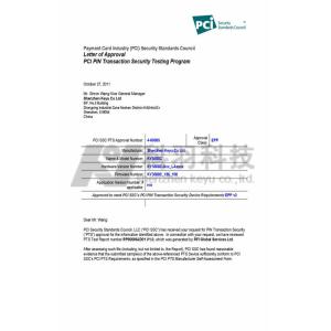 Guangdong Chuangwei Electronic Equipment Manufactory Certifications