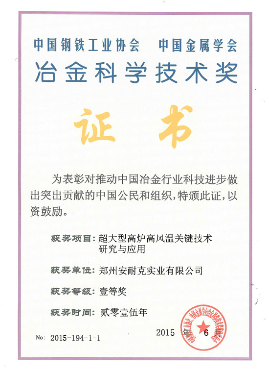 Checker Silica Refractory Bricks Slag Abrasion Resistance