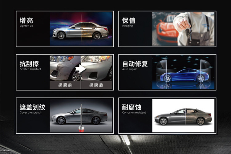 Matte Black TPH Car Paint Protection Films with Removable Acrylic Adhesive