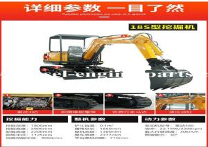 Quality 1800kg Mini Excavator Hydraulic Rubber Track Diesel Engine for sale