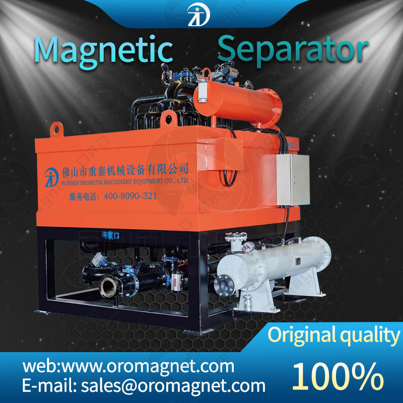 Magnetix Fluid Magnetic Separator Machine For Latest Machinery & Technology Kaolin Feldspar Quartz And Ceramic Slurry