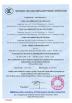 Guangzhou Honytek Printing Technology Co. Limited Certifications