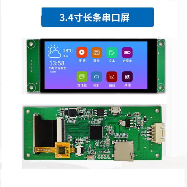 3.4 Inch Serial Port Screen 412x960 Uart Interface 300c/D Brightness