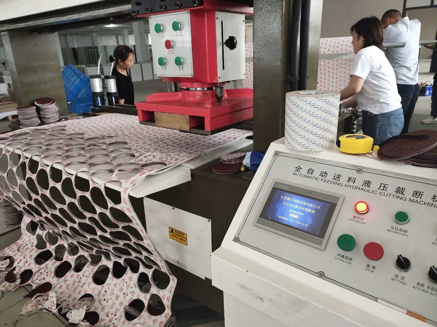Sandpaper Hydraulic Press Die Cutting Machine For Felt Disc