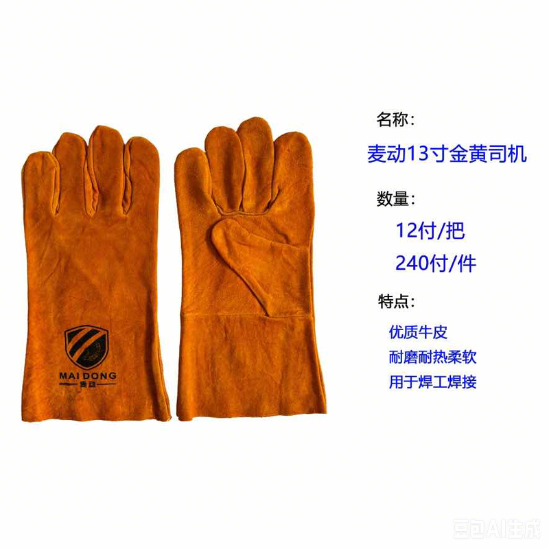 Split Cowhide Welding Gloves , Double Layer Heat Resistant Welder Gloves , Short Driver & Long Cuff Leather Safety Gloves , Anti Spark Wear Resistant