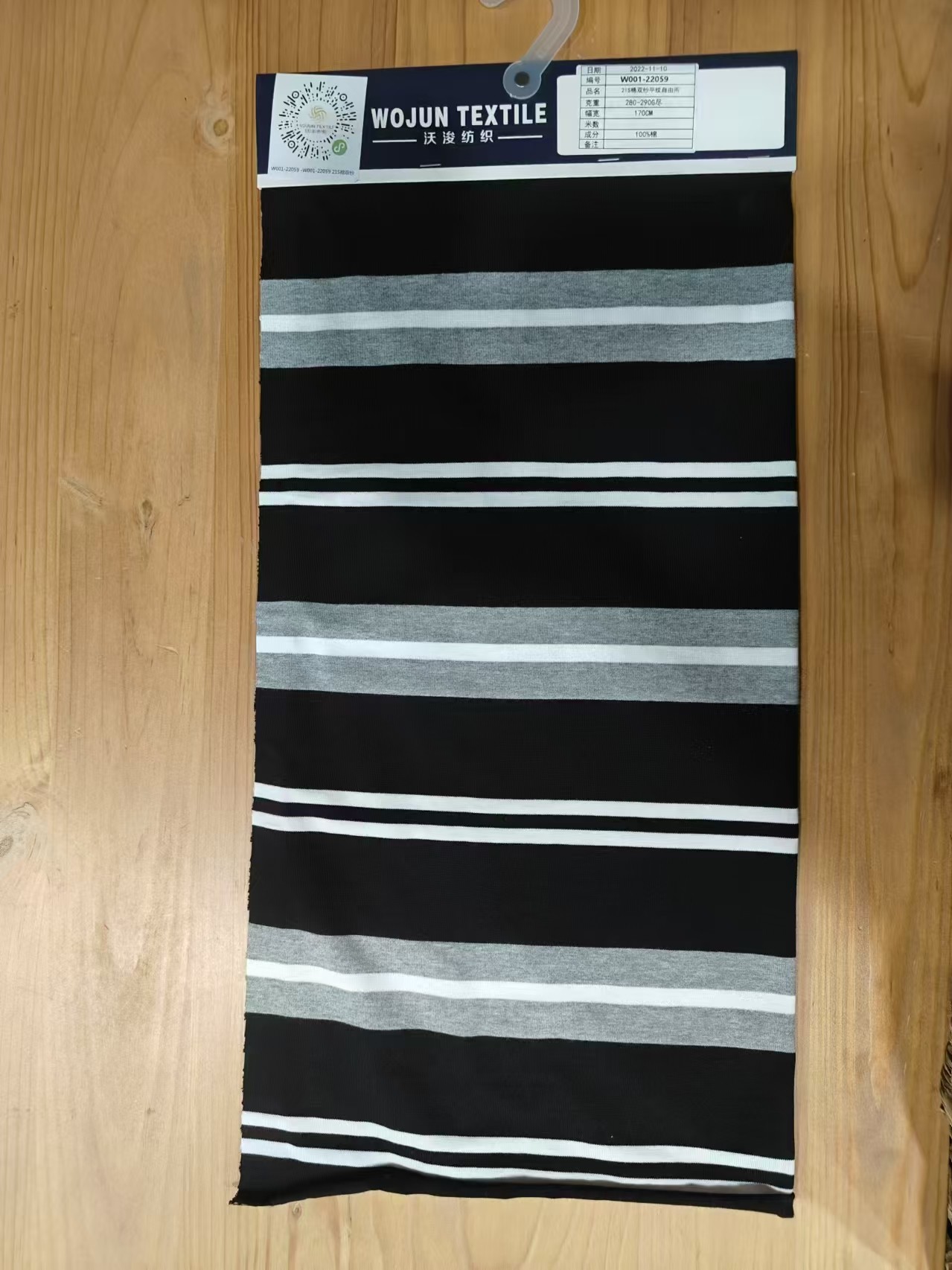 Smooth And Skin-Friendly Breathable Natural Striped Material Fabric For T-Shirt