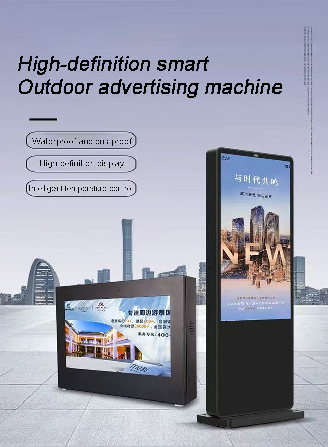 Wholesale 32inch Portable Outdoor Waterproof High Brightness Lcd Display Digital Signage Advertising Display