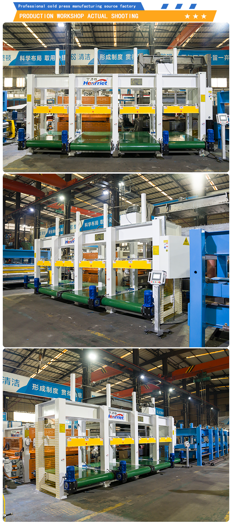 25t automatic multi-stage cold press machine for wooden medical aluminum and carriage doors