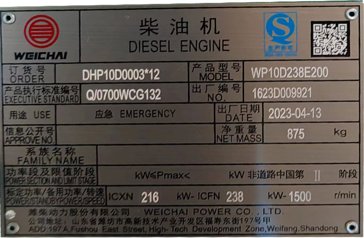250KVA Weichai Diesel Silent Box 200KW Generator Set for Emergency Self-start Control