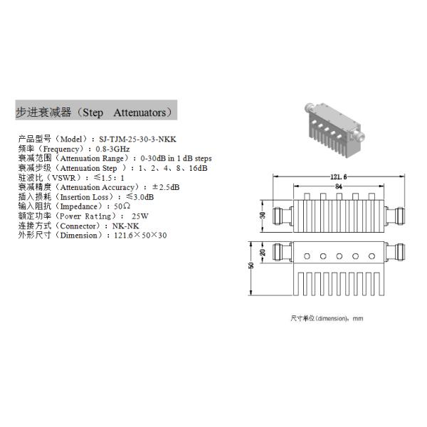 25w 50ohm DC 0.8-3Ghz Connector NK-NK Step Attenuators 121.6×50×30mm